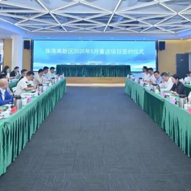 高新“签”引力丨莫界科技全球总部+13个强链项目，签约！