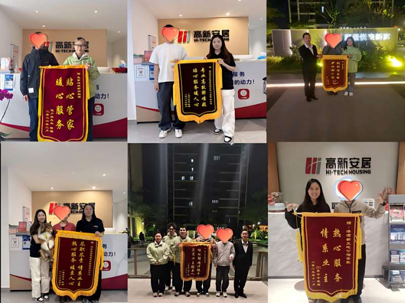 从 “有所居” 到 “优其居”，高新建投以温情服务获群众赞誉