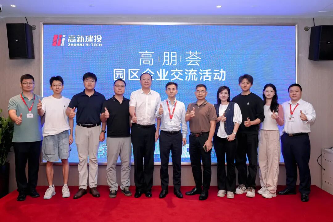 高朋荟丨聚智双博促融合，共筑科创新生态