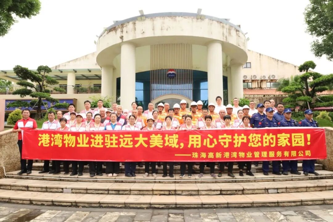 快速承接、高效落实！高新建投以国企速度解民忧、护安居